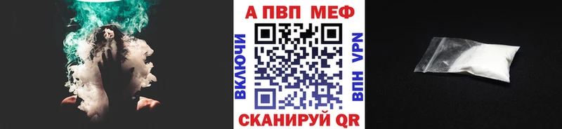 Виды наркотиков купить Юрьевец Каннабис  Alpha-PVP  Меф мяу мяу 