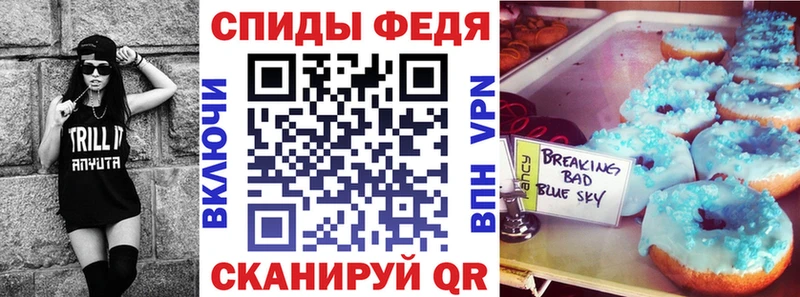 купить закладку  МЕГА ONION  Amphetamine Premium  Юрьевец 