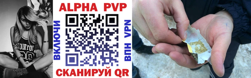Alpha-PVP VHQ купить Юрьевец