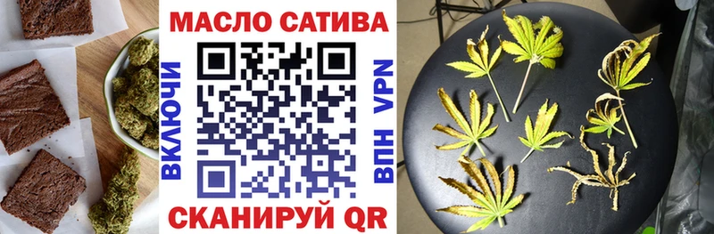 Печенье с ТГК марихуана  Юрьевец 