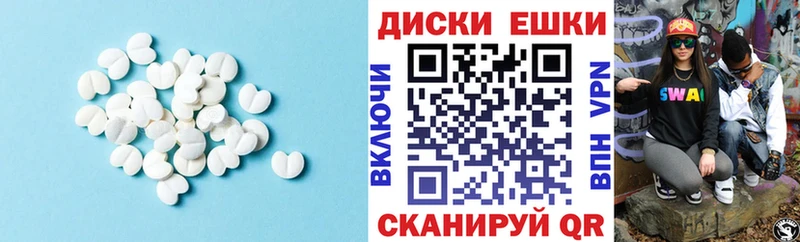 купить закладку  MEGA ССЫЛКА  Экстази DUBAI  Юрьевец 