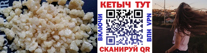 КЕТАМИН ketamine  Юрьевец 