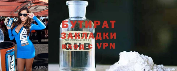 MESCALINE Алексин