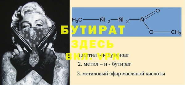 MESCALINE Алексин