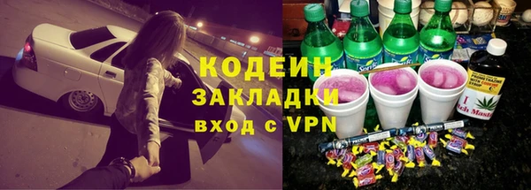 MESCALINE Алексин