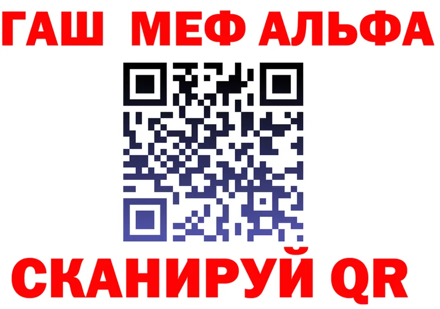 КЕТАМИН VHQ зеркало shop hydra Юрьевец