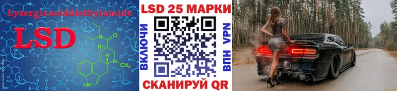 ЛСД экстази кислота  Юрьевец 