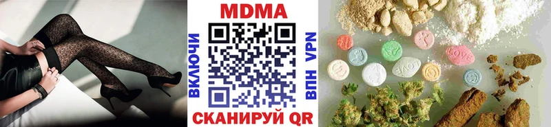 MDMA crystal  даркнет сайт  МЕГА ONION  Юрьевец 