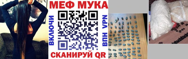 Меф кристаллы hydra рабочий сайт Юрьевец