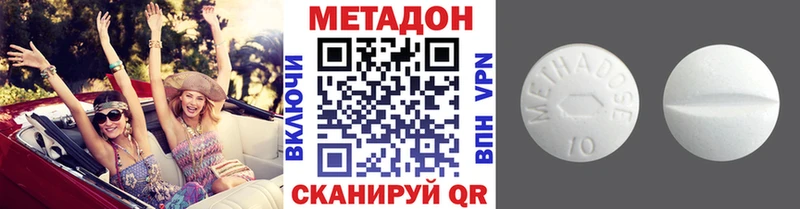 Метадон VHQ  где найти   маркетплейс Telegram  Юрьевец 