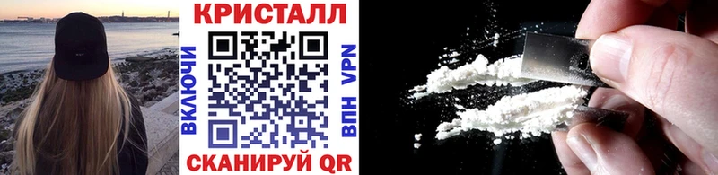 Метамфетамин мет  Юрьевец 