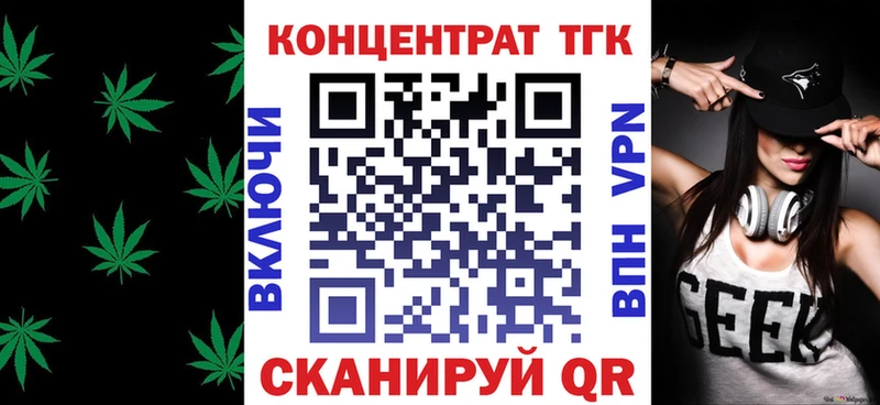 ТГК THC oil  блэк спрут как войти  Юрьевец 